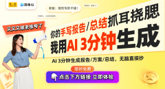 有帮于提拔对科技