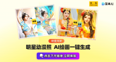 <strong>林峯上海活动人气</strong>