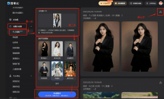 新手小白也能快速上手