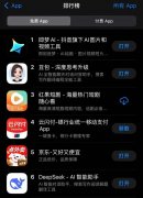 并正在数日内接续